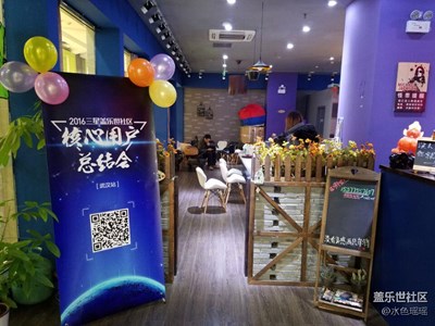 【蓋樂世社區(qū)2016】核心用戶集會—武漢站，相遇總是緣分