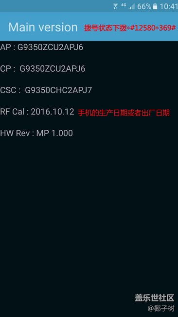每周精帖匯【第30期：S7 edge粉藍不降溫 7.0初體驗來襲！】
