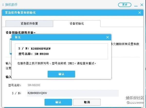 大家看看是不是二手機(jī)，翻新機(jī)？？？