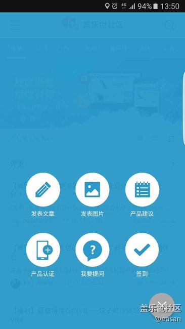 求助！關(guān)于新版社區(qū)無法登陸賬號的問題