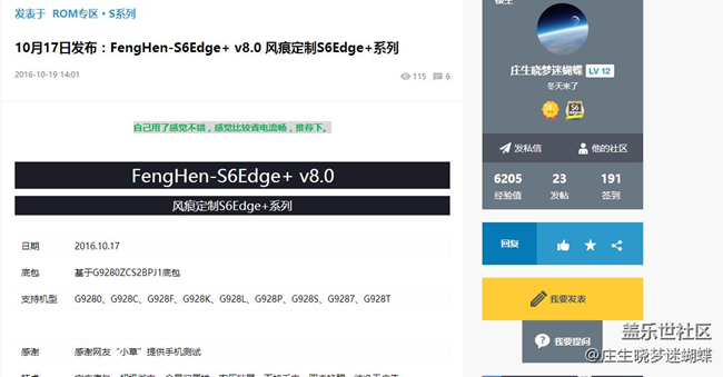 登陸，簽到找不到了