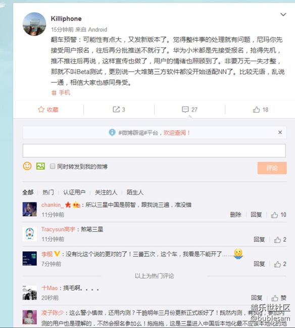 不要洗白軟件部門的奇特行為了