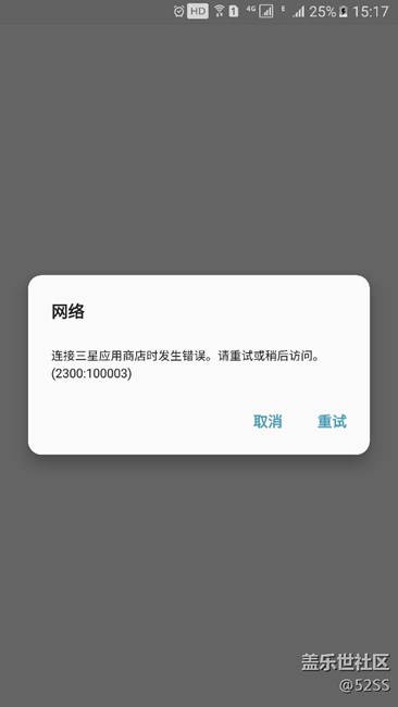 什么情況？？