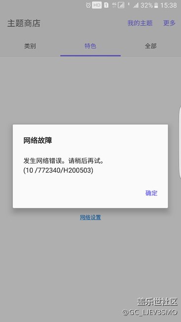 到底怎么了？