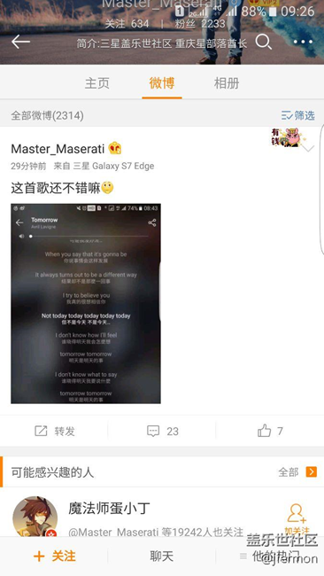 別等了，并不是今天內(nèi)測，是哪天呢？遙遙無期。
