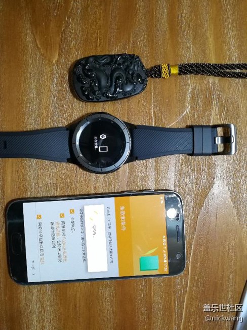 全網(wǎng)首發(fā)gear s3 frontier 開箱簡秀