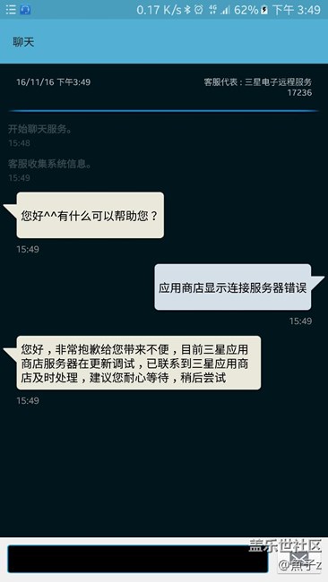 應(yīng)用商店問題，大家稍安勿躁
