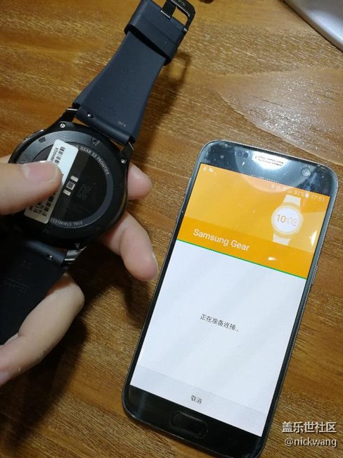 全網(wǎng)首發(fā)gear s3 frontier 開箱簡秀