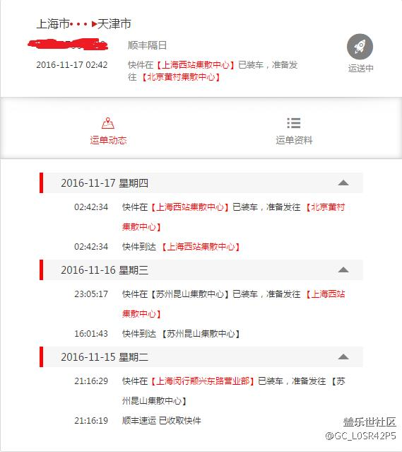 你們曬機談優(yōu)缺點。。。我只能干巴巴看著