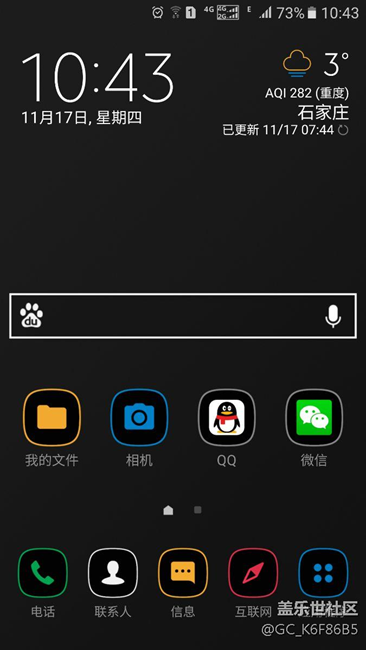 最新版本下如何使用奧運(yùn)主題