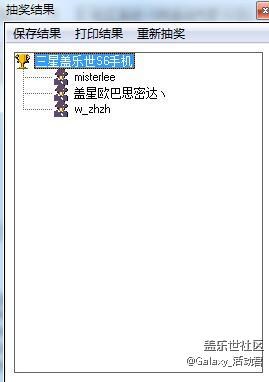 【已郵寄】關(guān)注三星蓋樂世社區(qū)頭條號(hào)，蓋樂世S6手機(jī)領(lǐng)回家