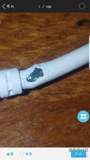 這是熔了還是折的？