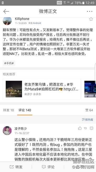 一次次的a week，一次次的coming soon……