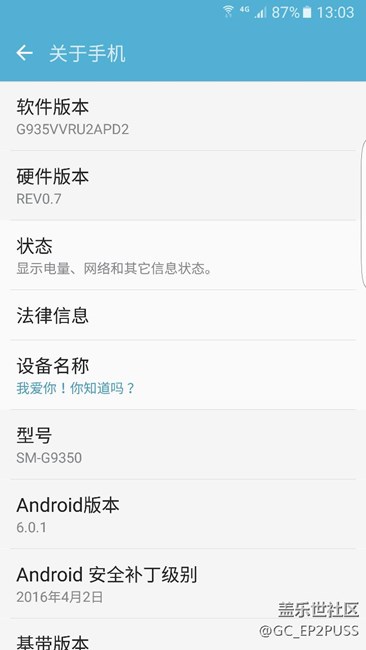 求大神們幫我看一下我的是國(guó)行系統(tǒng)還是美版系統(tǒng)