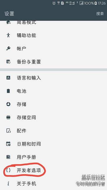 沒搶到內(nèi)側(cè)資格的用戶試試這個(gè)方法也能讓你的7edge快如閃電?