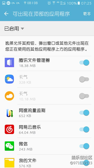看圖，最近老是出現(xiàn)這個東西