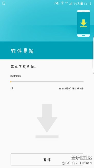 已經(jīng)在下載了