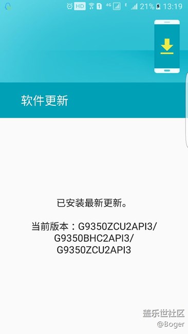 為何搶到名額沒(méi)有提示更新？