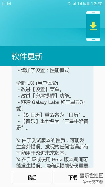 7.0更新啦