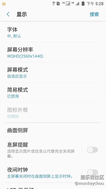 圖標不統(tǒng)一怎么設(shè)置啊