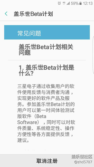 用了1.4g流量終于吃上牛軋?zhí)橇? title=