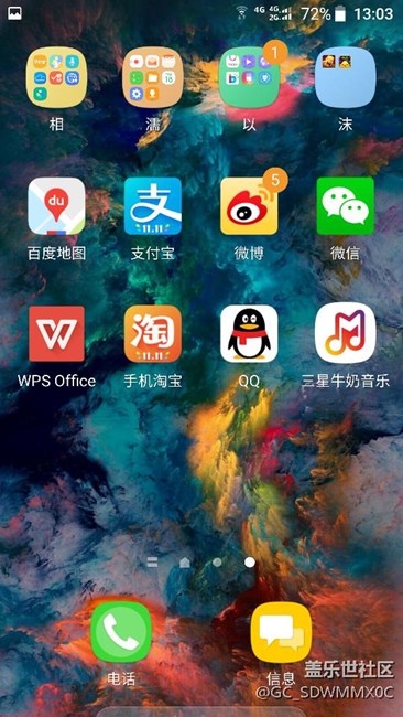 兩部手機都已經(jīng)更新完畢