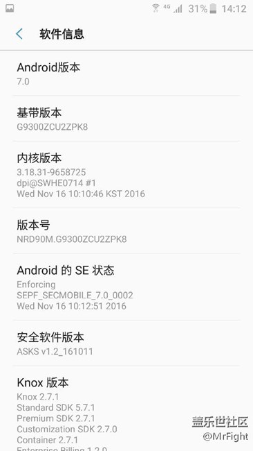 s7 7.0初體驗(yàn)