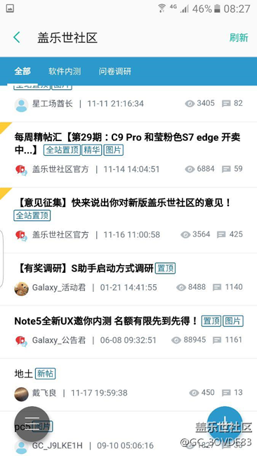 7.0內測發(fā)通知應該。無回復可見。