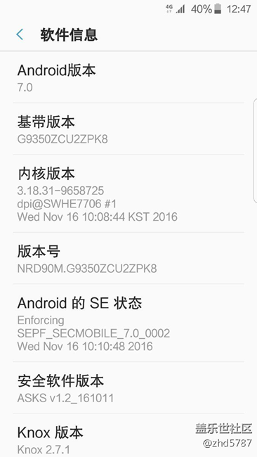 用了1.4g流量終于吃上牛軋?zhí)橇? title=