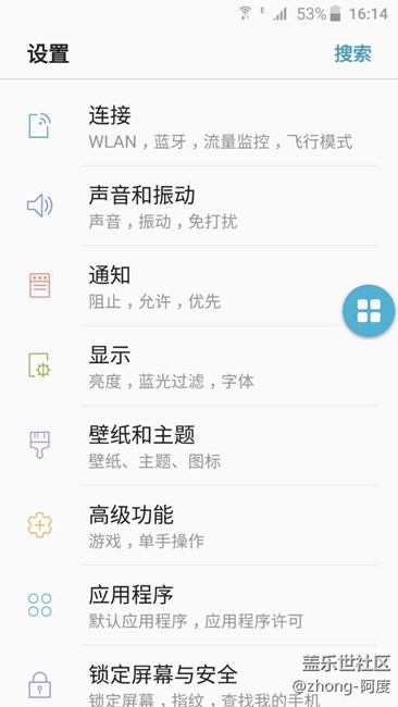 更新內(nèi)測7.0分享。