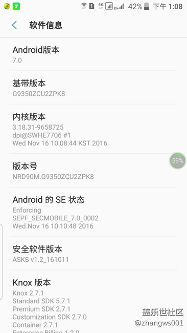 7.0完美運(yùn)行