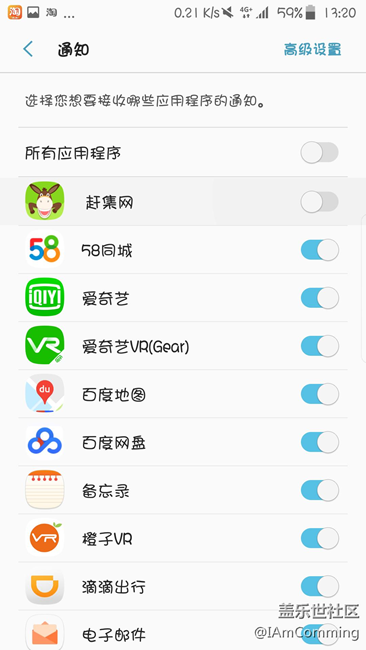 S7 edge 更新7.0 第一噴