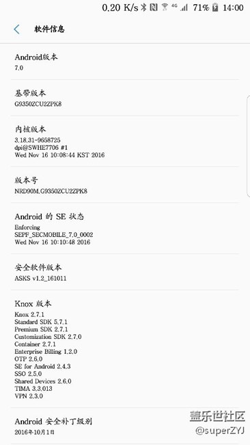 安卓7.0內(nèi)測(cè)，驚喜與遺憾