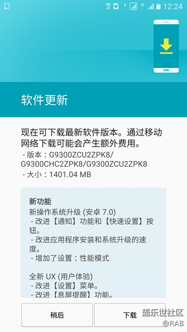 推送真速度！