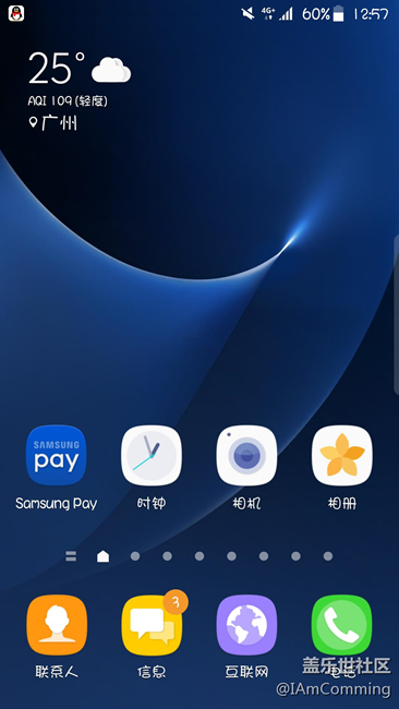 7.0 首個BUG 三星，你真棒。。。。
