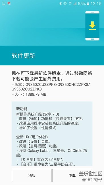 上車(chē)中，請(qǐng)扶穩(wěn)