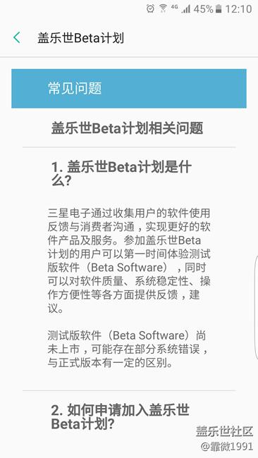 【直播】安卓7.0安裝中……