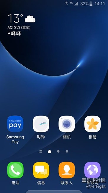 s7 7.0初體驗(yàn)