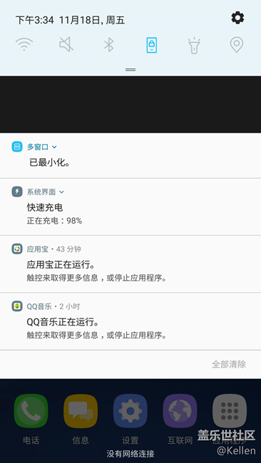 S7 edge安卓7.0兼容性測試及問題反饋 S7 edge安卓7.0兼容性測試及問題反饋