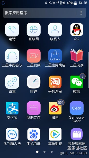 7.0已更新。諸位看官看過(guò)來(lái)！