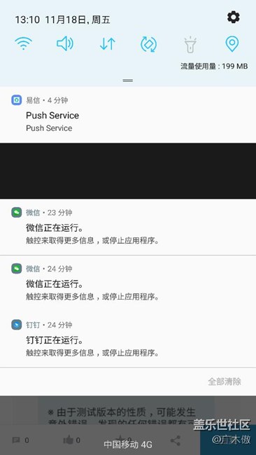 9308更新牛軋?zhí)? title=