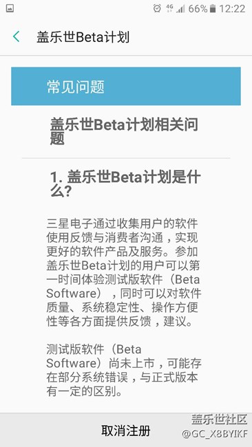 7.0內(nèi)測已搶到