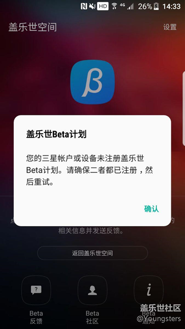 【BUG反饋】這是什么情況？