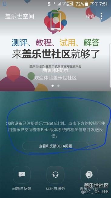 怎么清清除角標(biāo)