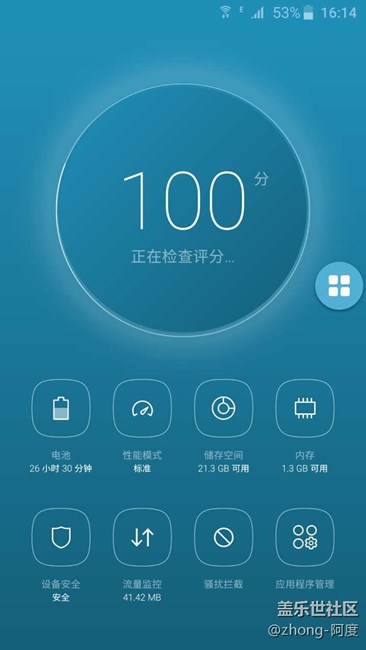 更新內(nèi)測7.0分享。