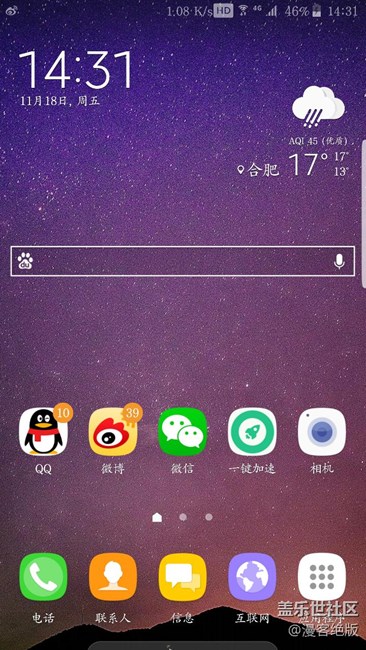 來(lái)說(shuō)說(shuō)7.0的一些變化吧。