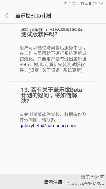 兩部手機(jī)都已經(jīng)準(zhǔn)備就緒