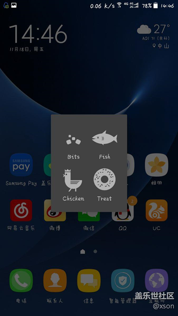 問(wèn)答