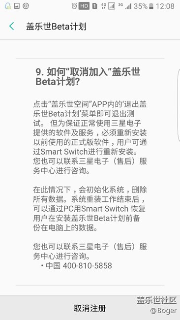 為何搶到名額沒(méi)有提示更新？