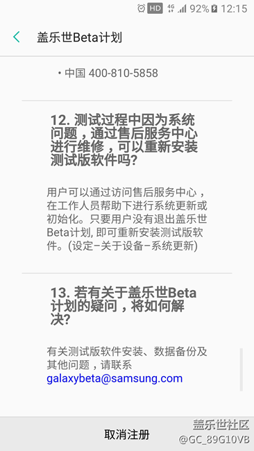 已注冊內(nèi)測